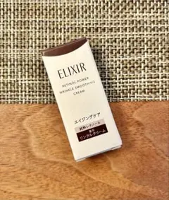 エリクシール9月21日新発売 レチノパワーリンクルクリーム ba S