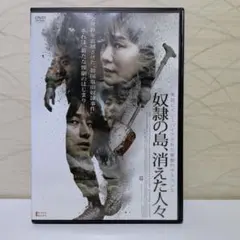 昭和の名作ライブラリー 第98集 死人狩り コレクターズDVD HDリ