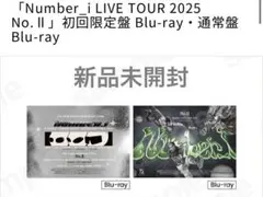 吉井和哉 完全初回生産限定15thAnniversary Blu-rayBox - メルカリ