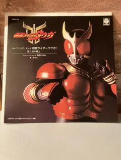 Item thumbnail for item 25016271-f370-4022-aef0-6e583d73767b