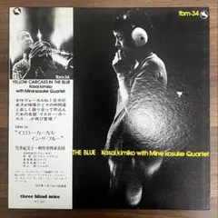 TBM レコード　4枚セット Yahoo!オークション -「tbm」(レコード) の落札相場・落札価格