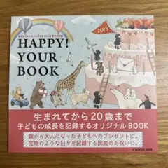 HAPPY! YOUR BOOK KADOKAWA