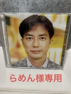 ファンキーモンキーベイビーズ　ヒーロー