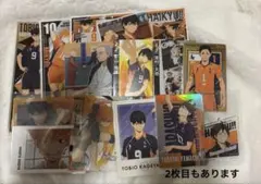 ハイキュー 烏野高校 まとめ売り