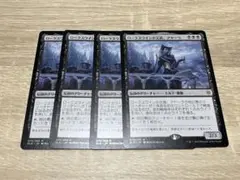 MTG エルドレイン　ELD ロークスワインの元首、アヤーラ　4枚セット