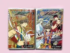 ツバサ WoRLD CHRoNiCLE ニライカナイ編 1〜3公式ガイドブック - メルカリ