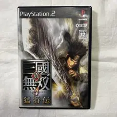 真・三國無双4 猛将伝