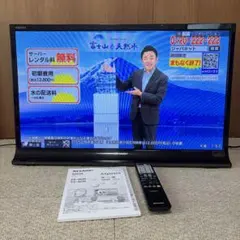 2026年最新】aquos lc-32j9の人気アイテム - メルカリ