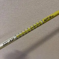 Tour AD MT-6 SR シャフト ドライバー用 テーラーメードスリーブ