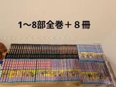 ☆6/16まで☆ 出品中のまとめ バキ 範馬刃牙 刃牙道 82冊 セット