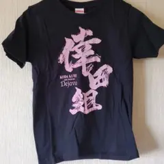 2026年最新】倖田來未ツアーTシャツの人気アイテム - メルカリ