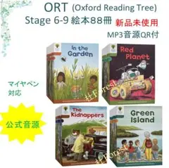 2026年最新】ort 絵本 ステージ1の人気アイテム - メルカリ