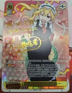 ヴァイスシュヴァルツ パーフェクトメイド トール SSP サイン ヴァイスシュヴァルツ パーフェクトメイド トール SSP サイン - メルカリ