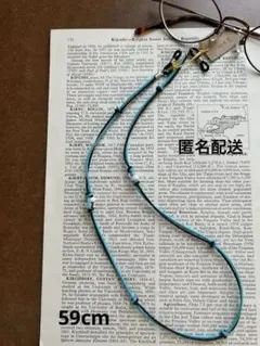 ミモザ色のメガネコード67cm ハンドメイド - メルカリ
