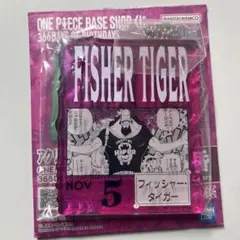 アクリルブロックチャーム賞　フィッシャータイガー