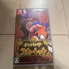 ポケットモンスター スカーレット