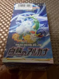 2026年最新】アルカナ box シュリンク付きの人気アイテム - メルカリ