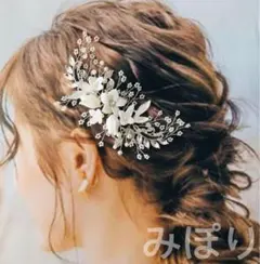 髪飾り　着物　お祭り 花　ヘアアクセサリー　成人式　結婚式　前撮り　白色　陶磁器