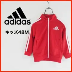 A4342★美品★adidas*ジャージジャケット*刺繍ロゴ*110相当*赤