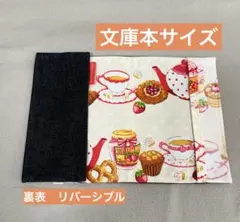 とも様 リクエスト 2点 まとめ商品