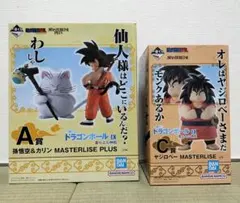 一番くじ　ドラゴンボール　雲の上の神殿　孫悟空＆カリン様　ヤジロベー　セット