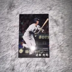 プロ野球チップス2025第二弾 阪神タイガース 近本光司