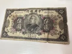 2026年最新】ドル 旧紙幣の人気アイテム - メルカリ