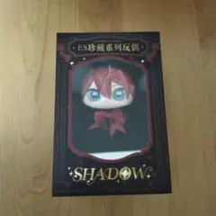 あんスタ 中国 悪魔 ぬいぐるみ 燐音 - メルカリ