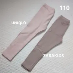 UNIQLO、ZARAKIDS　リブレギンス2本セット　110