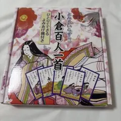 [가격 인하 가능] 자동 읽기 기능 탑재 오구라 햐쿠닌 잇슈