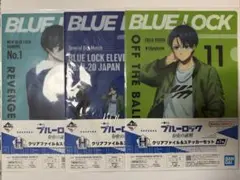 ブルーロック 一番くじ H賞 クリアファイル&ステッカーセット