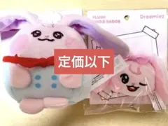 2026年最新】ジェミン ぬいぐるみの人気アイテム - メルカリ