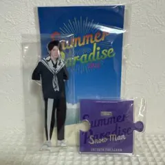 2025年最新】深澤辰哉 アクスタ サマパラの人気アイテム - メルカリ