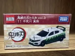 2026年最新】鬼滅の刃トミカの人気アイテム - メルカリ