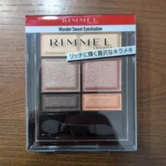 リンメル ワンダースウィートアイシャドウ 006 アップルスパークリングショコラのサムネイル