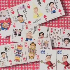 2026年最新】笑点トランプの人気アイテム - メルカリ
