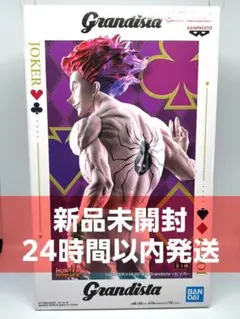 HUNTER×HUNTER ハンター ハンター Grandista ヒソカ