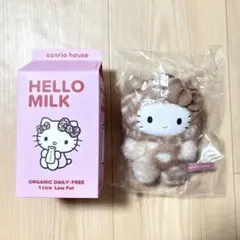 即購入OK☆ サンリオハウス フラッフィー キティチャーム