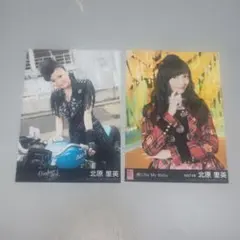 AKB48 北原里英 生写真 3枚セット - メルカリ