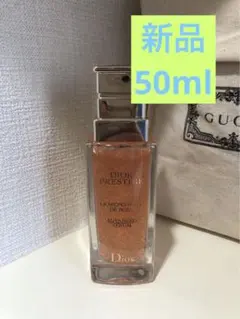 新品未使用品　DiorプレステージマイクロユイルRセラム美容液50ml