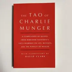 新品未開封THE TAO OF CHARLIE MUNGER