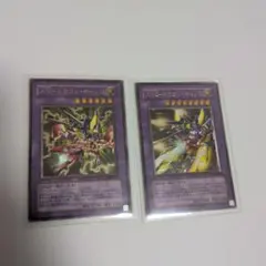 遊戯王　レリーフまとめ売り　ドラゴンキャノン