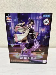鬼滅の刃GLITTER ぬースト Luminasta VIBRATION しのぶ アニメ「鬼滅の刃」 Luminasta “胡蝶しのぶ”｜プライズ・くじ