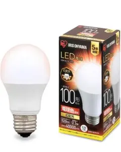 新品！アイリスオーヤマ LED電球 100W形相当 口金直径26mm 広配光