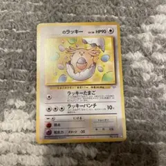 ポケモンカード ラッキー No.113