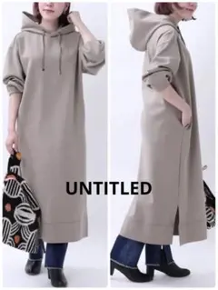 美品☆アンタイトル グランデ ダンボールワンピース ウォッシャブル グレージュ