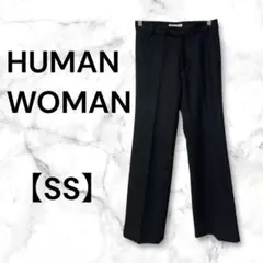HUMAN WOMAN ヒューマンウーマン　ウール足長効果ストレートパンツ　SS