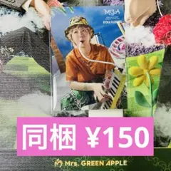星(基本無言取引)様 リクエスト 6点 まとめ商品