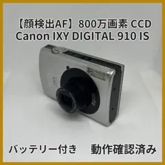 2026年最新】canon ixy digital 910isの人気アイテム - メルカリ