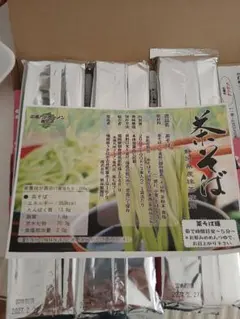 茶そば　静岡県産抹茶使用　乾燥麺　乾麺